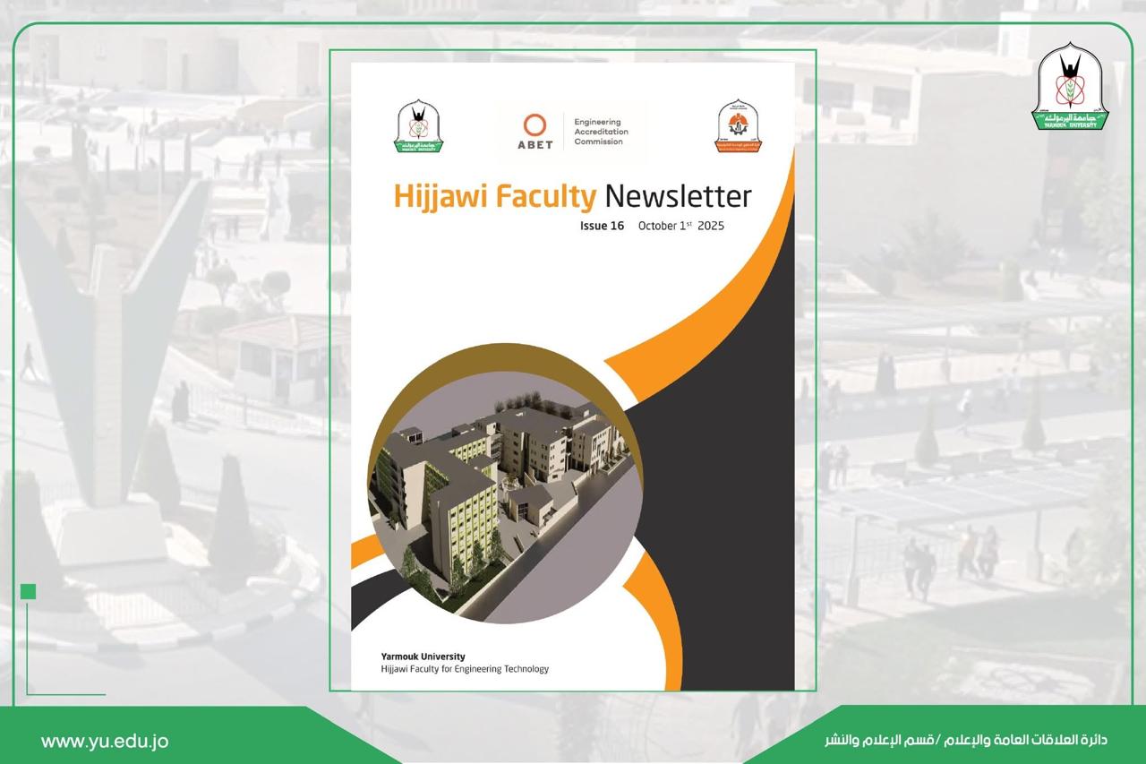 Hijjawi Faculty Releases Issue 16 of Its E-Newsletter – Link Inside